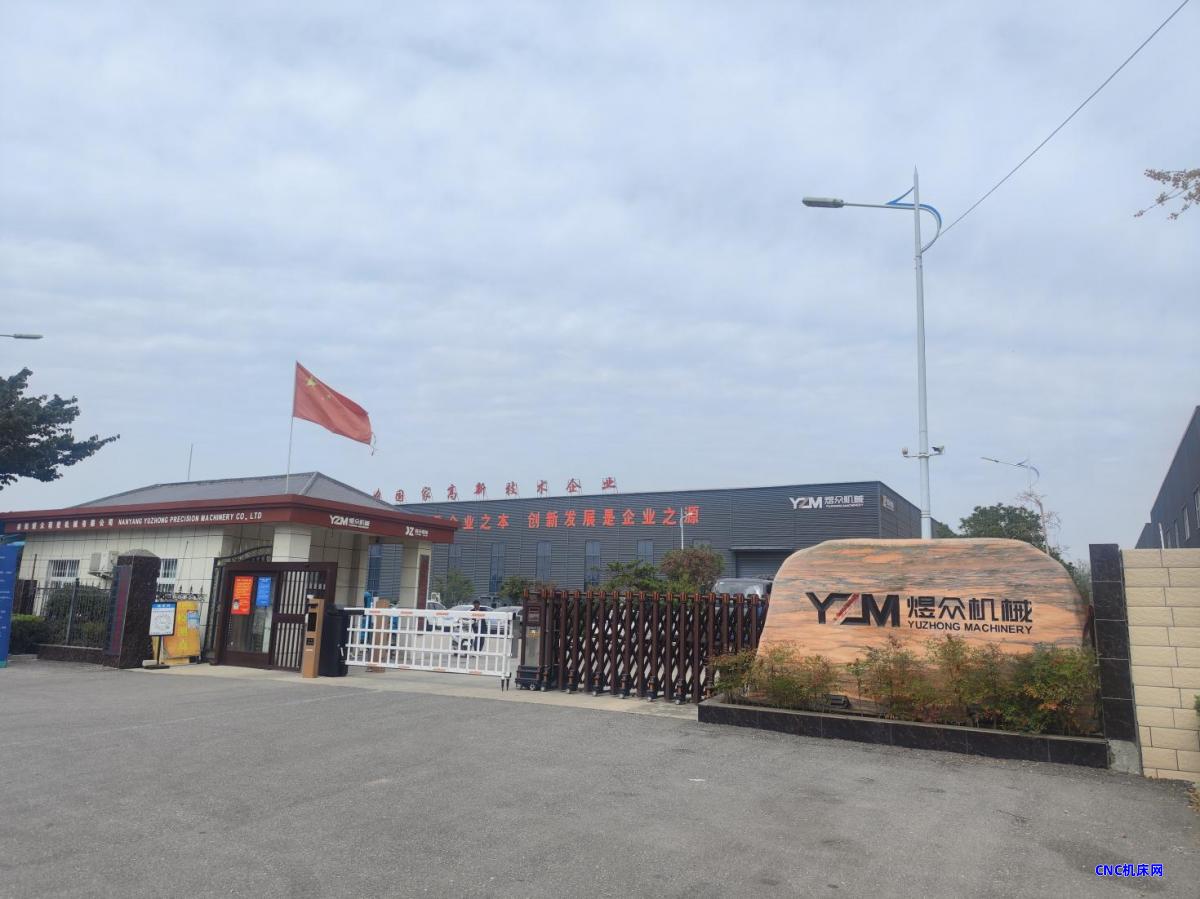Real Chinese manufacturing facilities — verified, not claimed